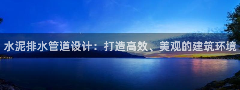 天辰娱乐官网平台入口