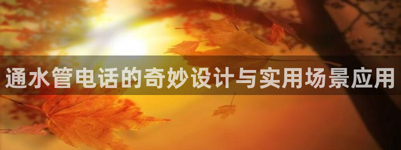 天辰娱乐说