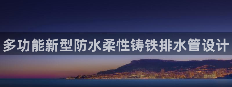 天辰娱乐登陆平台