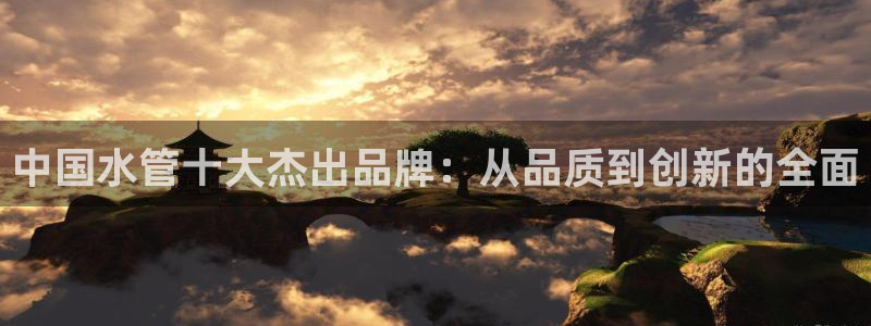 天辰娱乐地址