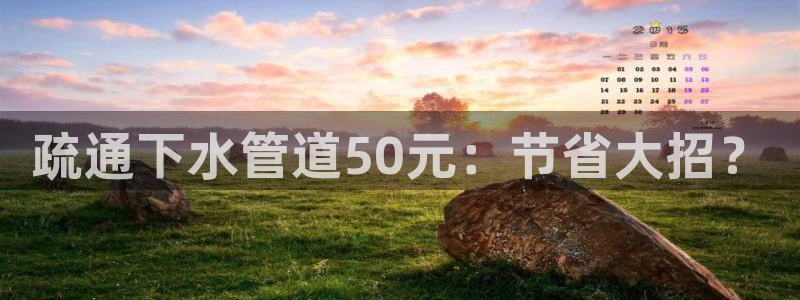 天辰娱乐待遇