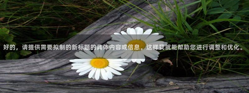 天辰娱乐 注册