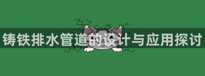 天辰登陆娱乐