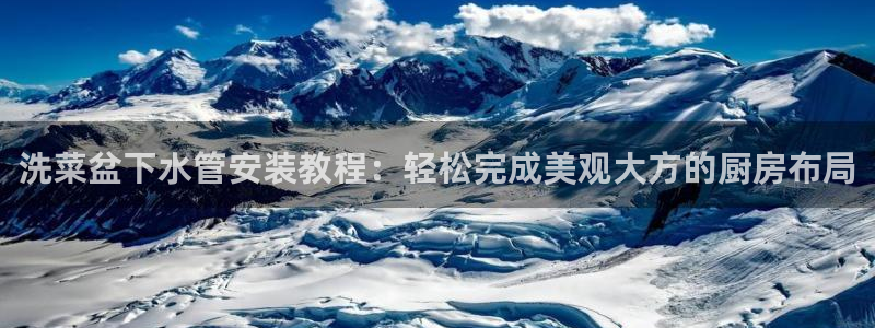 天辰娱乐总管