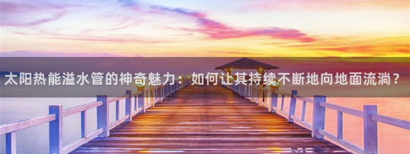 天辰娱乐39974神