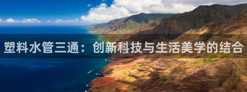 天辰娱乐地址