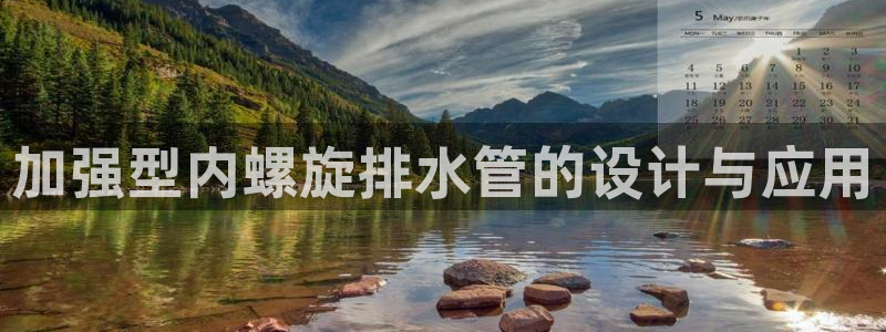 天辰娱乐 728567