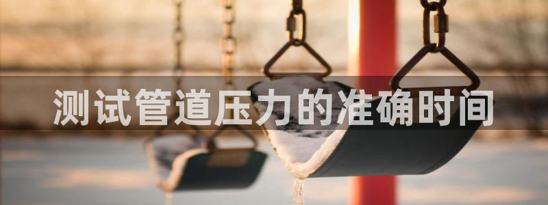 天辰娱乐天辰宝