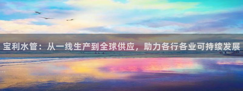 下载天辰娱乐