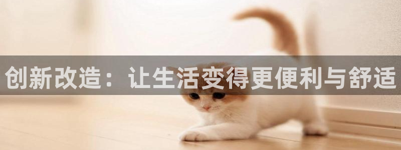 天辰娱乐地址