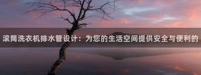 天辰(娱乐注册