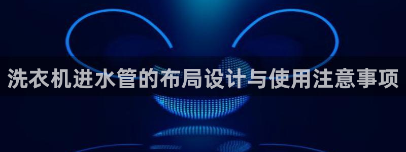 天辰娱乐输了