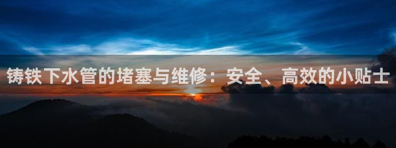 天辰a娱乐