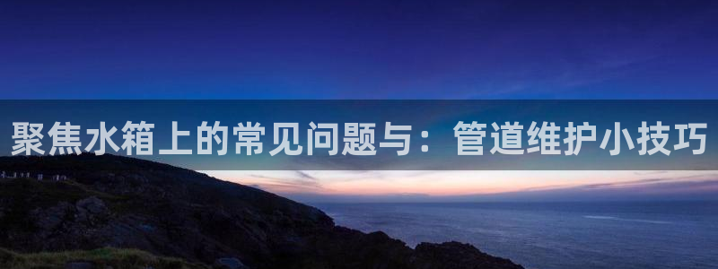南充天辰娱乐