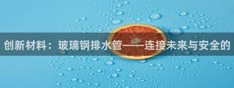 天辰娱乐天辰注册登录
