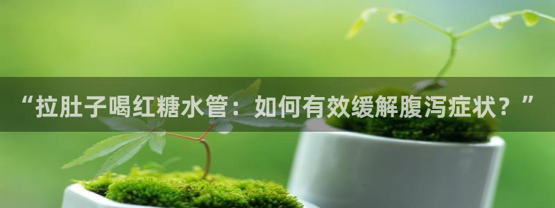 天辰娱乐 . 鱼刺