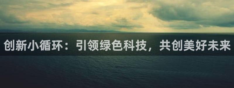 天辰娱乐测速