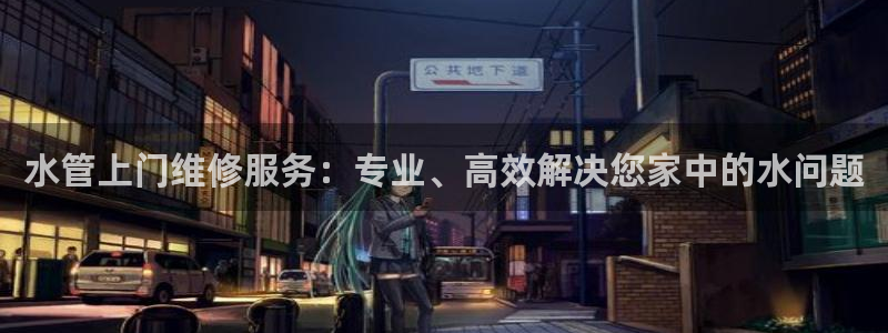 天辰2娱乐
